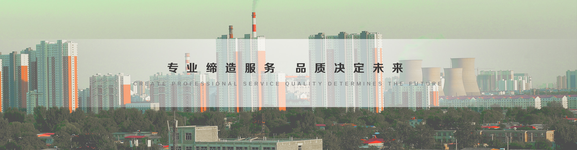 榆林3
